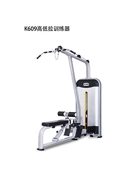 向日葵视频污版下载 高低拉訓練器 K609