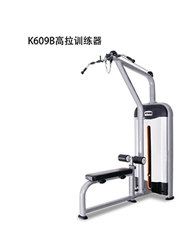 向日葵视频污版下载 高拉訓練器 K609B
