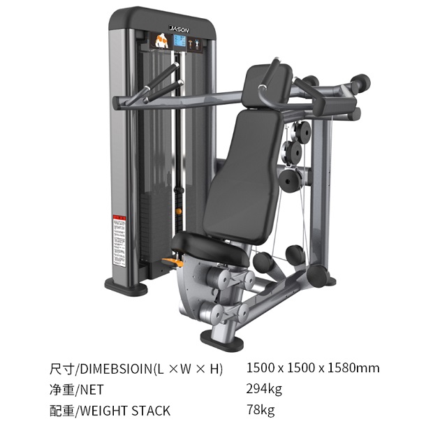 C105S推肩訓練器.jpg